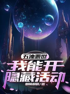 造梦西游:只有我有活动界面 造梦西游:只有我有活动界面