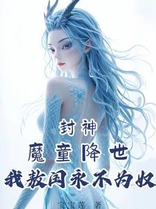 敖闰,科技崛起 敖闰,科技崛起