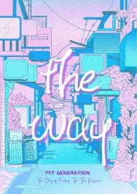 The Way The Way