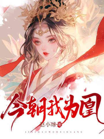 父女骗我割血，医妃重生和离断亲