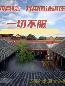 火红年代从街道办开始 火红年代从街道办开始
