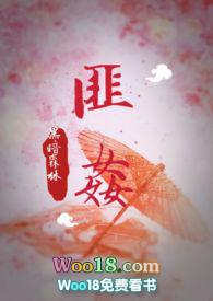 匪姦(高H 1V1 SC) 匪姦(高H 1V1 SC)