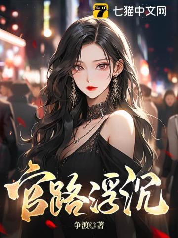 权力之巅 权力之巅